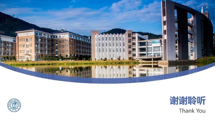 闽江学院课题学术汇报毕业论文答辩通用PPT模板