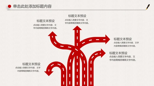 人民的名义廉政文化纪委检察院反贪局PPT