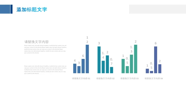 生物基因细胞DNA分子医疗医学PPT模板