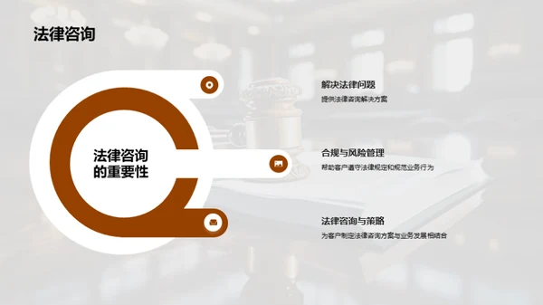 法学新征程