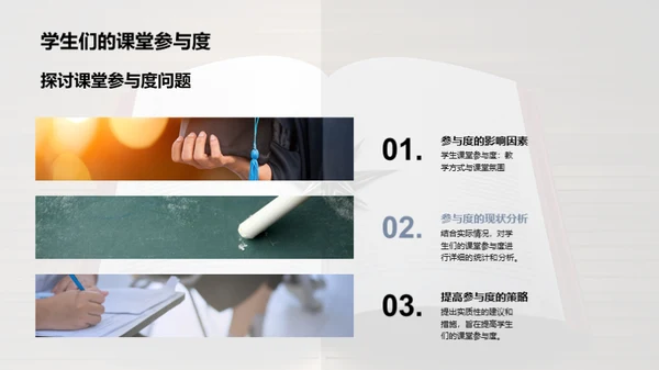 学习巡航 新征程