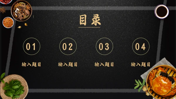 中秋蟹礼阳澄湖大闸蟹送礼通用PPT模板