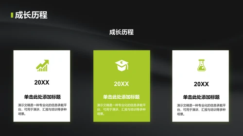 黄色简约风组织部部门通用介绍PPT模板