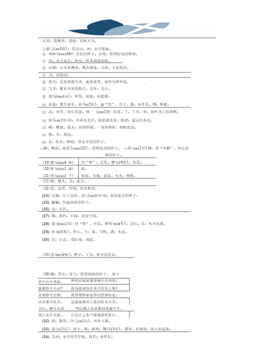 嘉兴市著名商标认定和保护办法