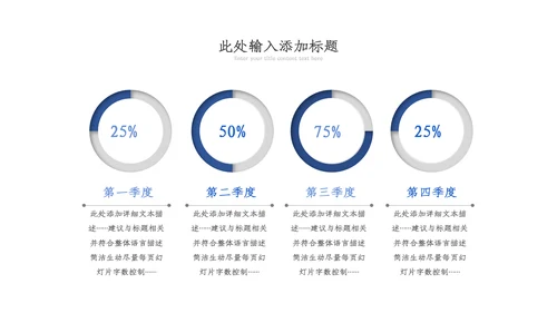 教育ppt教学教师年终总结工作报告模板