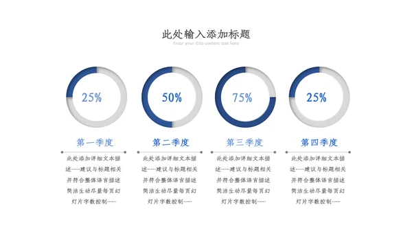 教育ppt教学教师年终总结工作报告模板