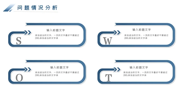蓝色银行通用工作汇报工作计划PPT