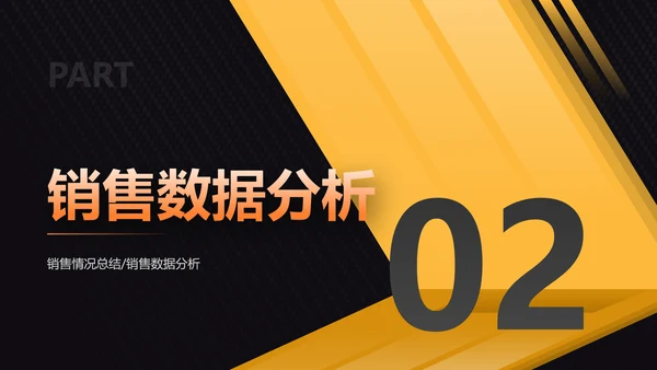 扁平风黄色汽车行业通用培训PPT
