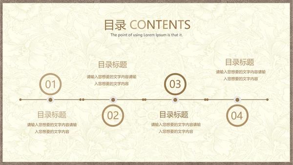 极简欧式风格总结计划ppt动态模板