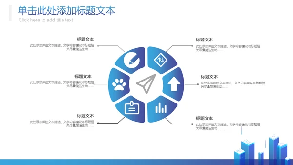 科技风工作总结报告商务通用PPT模板