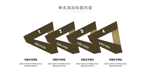 美味西餐厅休闲下午茶咖啡厅介绍咖啡介绍PPT