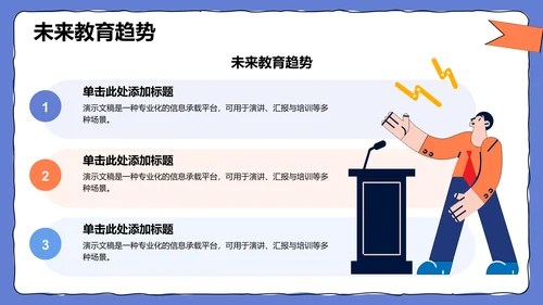 文献汇报学术成果PPT模板
