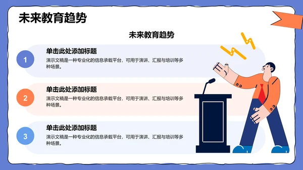 文献汇报学术成果PPT模板