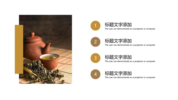 清新绿茶红茶茶叶茶厂茶文化茶道春茶PPT