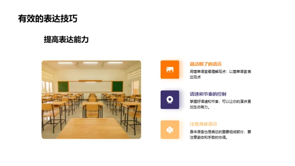 法学硕士答辩全攻略