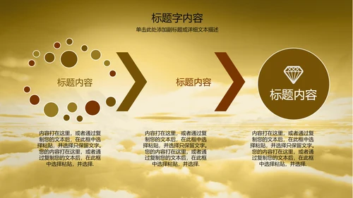 金龙中国龙龙文化ppt动态模板