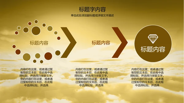 金龙中国龙龙文化ppt动态模板