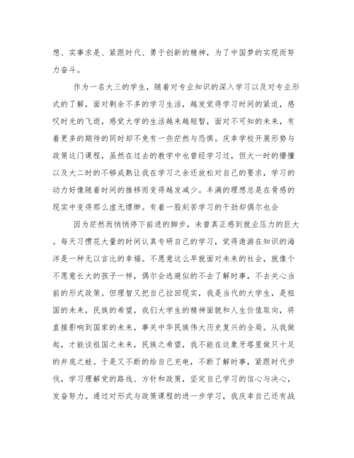 2022打造数字经济新优势形势与政策论文.docx