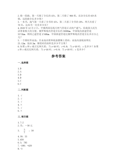 临沧地区小升初数学测试卷完整.docx