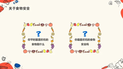 卡通幼儿园食品安全主题班会PPT课件全国食品安全法宣传周