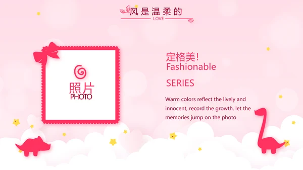 生日快乐生日派对纪念册动态PPT
