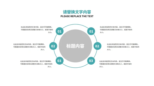 蓝色几何风简约工作总结汇报PPT模板