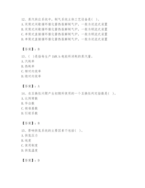 2024年公用设备工程师之专业知识（动力专业）题库带答案（夺分金卷）.docx