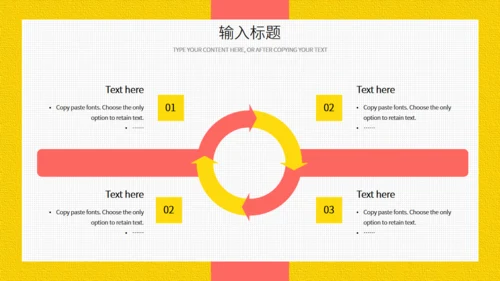 卡通活力作文提升班招生简介通用PPT模板