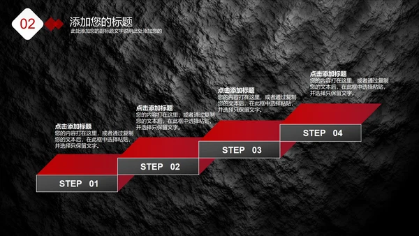 商务总结汇报PPT模板