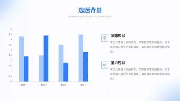 弥散风简约毕业答辩大学生毕业答辩报告毕业答辩通用模板毕业答辩1