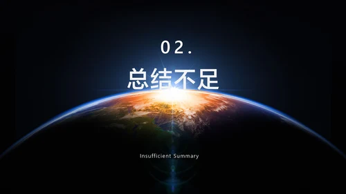 黑色简约风企业工作周例会