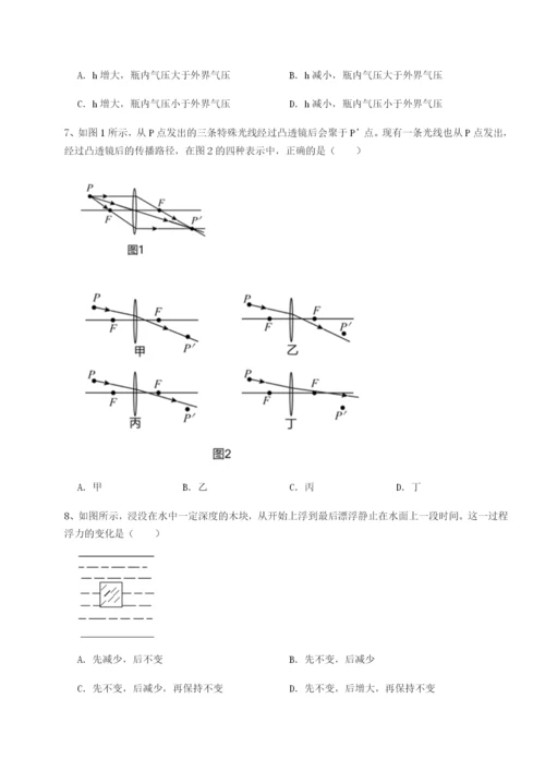 滚动提升练习河北石家庄市第二十三中物理八年级下册期末考试重点解析试卷（含答案详解版）.docx