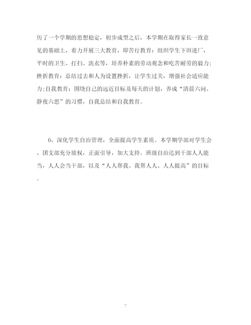 精编之团委学生会工作计划书.docx