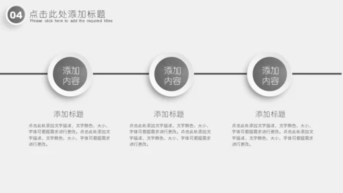 商业城市简约汇报通用PPT模板