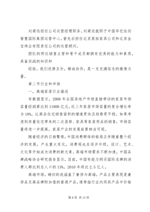 篇一：XX年公司个人工作计划 (12).docx