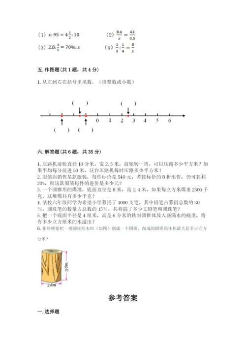 北师大版小学数学六年级下册期末检测试题（预热题）.docx