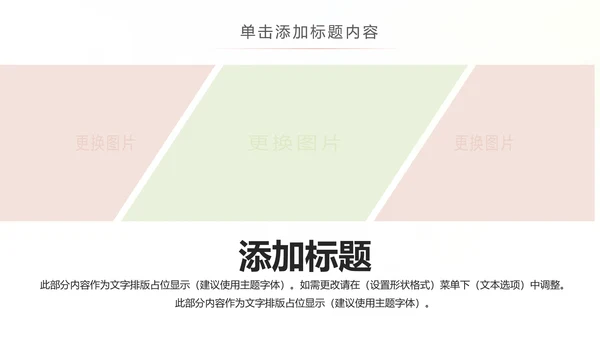 水彩儿童钢琴培训少儿钢琴培训艺术PPT模板