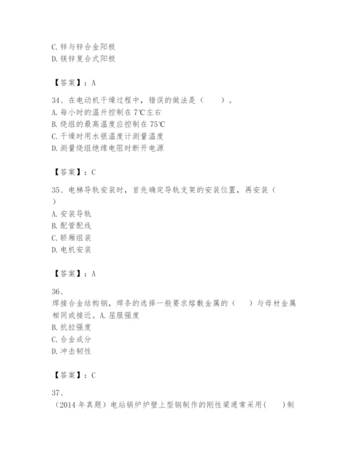 2024年一级建造师之一建机电工程实务题库精品【易错题】.docx