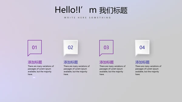 人工智能大脑科技动态PPT