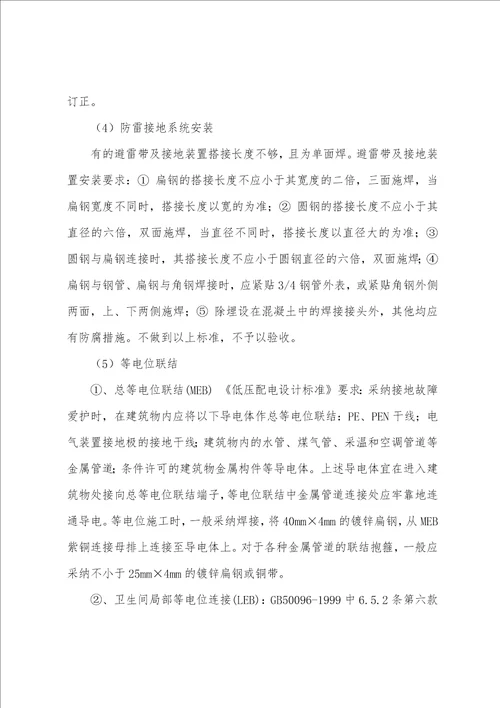 的工程师个人工作总结通用18篇