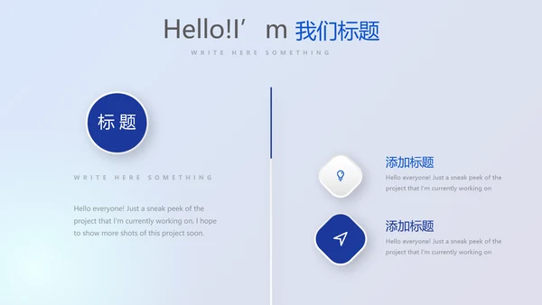 金融投资理财行业通用PPT动态模板
