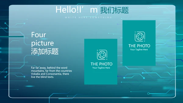 蓝色创新科技互联网网络信息化建设商务动态PPT