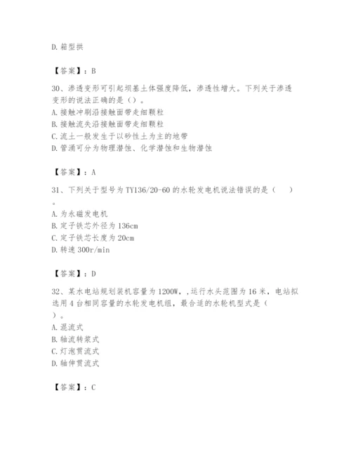 2024年一级造价师之建设工程技术与计量（水利）题库（名校卷）.docx