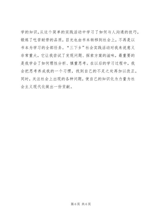 关于做好农村建房安全监管工作的思考和建议 (5).docx