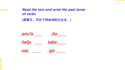 Module 6 Unit 2 He didn't come back 课件(26PPT)