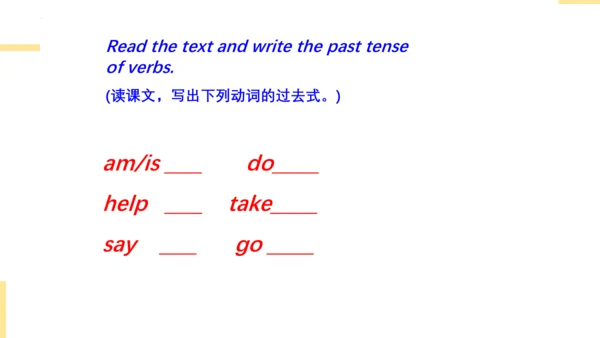 Module 6 Unit 2 He didn't come back 课件(26PPT)