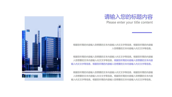 紫色流体渐变总结汇报PPT模板