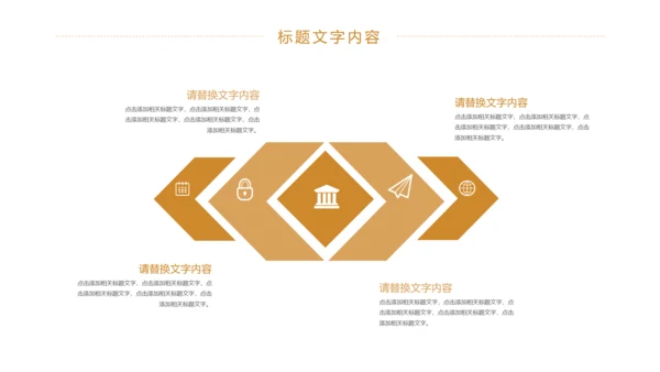 时尚商务金融投资理财工作汇报PPT模板