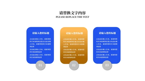 深蓝商务风城市员工工作总结汇报PPT模板
