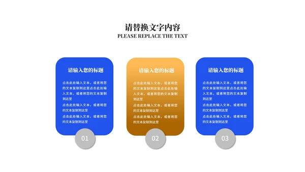 深蓝商务风城市员工工作总结汇报PPT模板